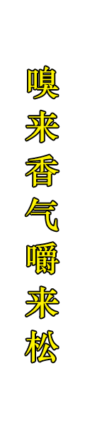引發(fā)綠色食品--品質(zhì)是生存之本
