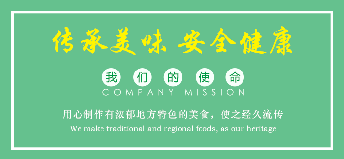 引發(fā)雪菜博物館,引發(fā)咸齏文化