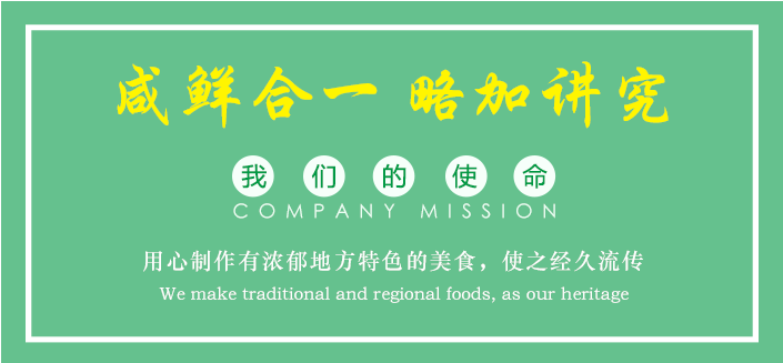 寧波引發(fā),引發(fā)綠色食品